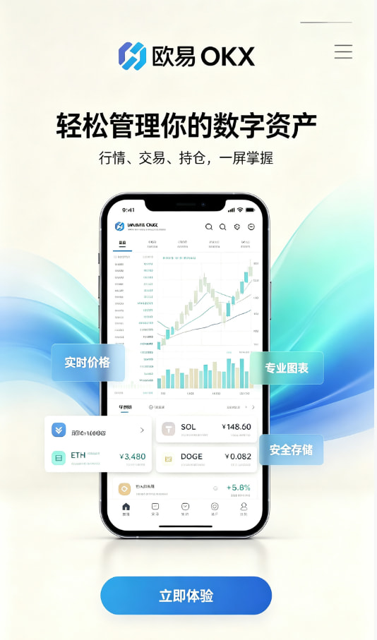 注册开户流程图